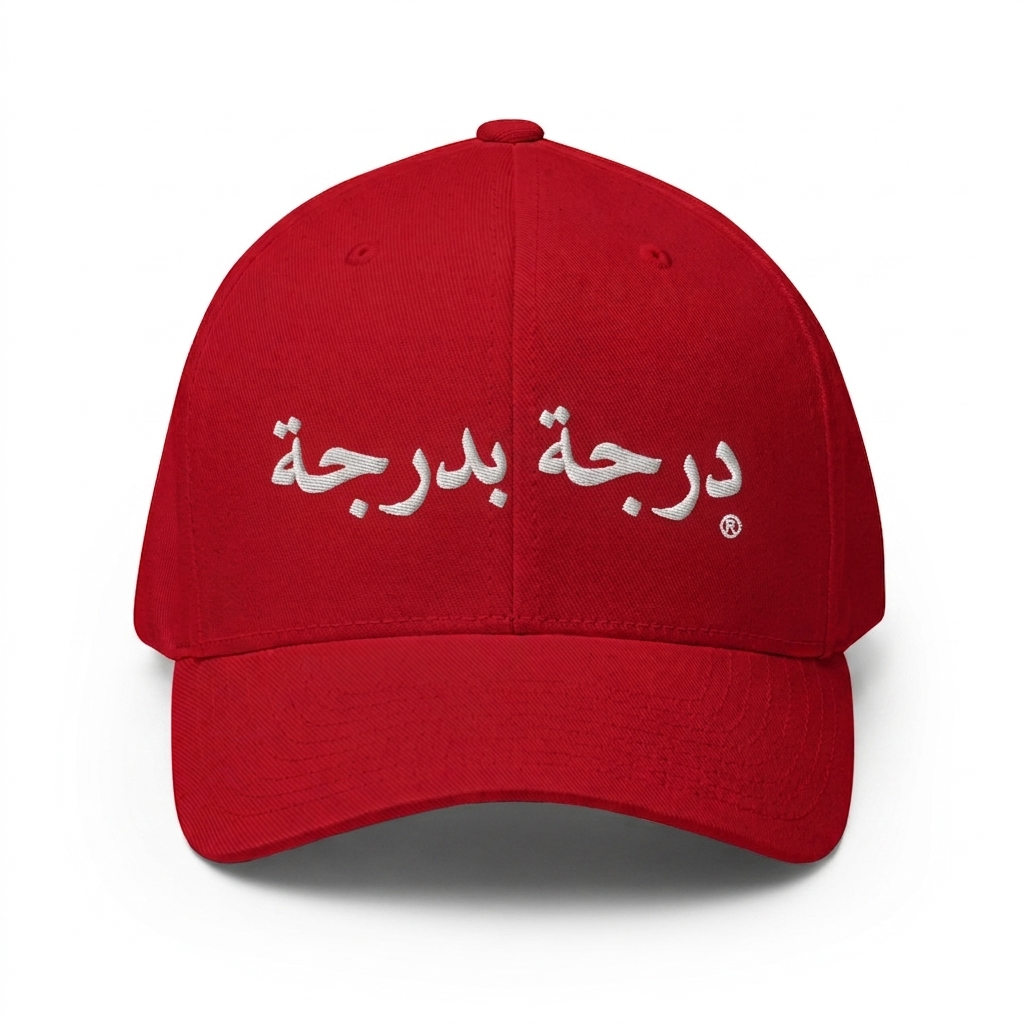 Darja b Darja Flexfit Cap